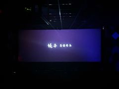-沃美影城(春熙路店)