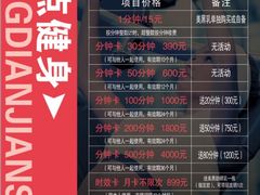 -龙旗健身(龙旗购物中心店)