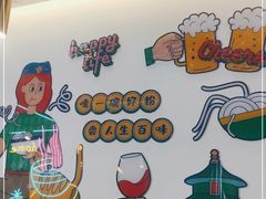 -壹粉屋新疆炒米粉(建外SOHO东区店)