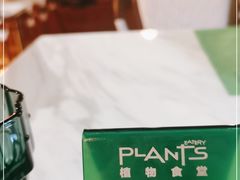 -PlantsEatery·植物食堂(REX春熙店)