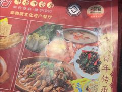 -龚印记牛骨牛杂屋·四代传承(珠影星光城店)