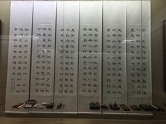 -吉林市博物馆