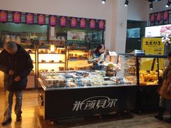 自助取餐区-米莎贝尔生日蛋糕(平安店)
