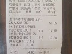 -永辉超市(六里桥店)