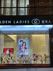 -金夫人婚纱摄影(总店)