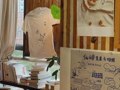 -仙峰天然面包(迎宾路店)