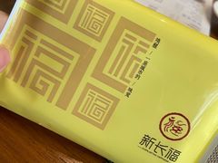 -新长福(星沙店)