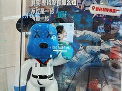 -利俊跆拳道(市二宫直营馆)