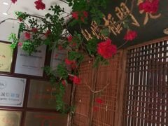 -清真·老门框爆肚涮肉·中华老字号(丰管路店)