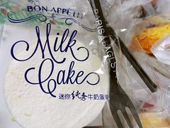 -巴黎贝甜(常德路店)