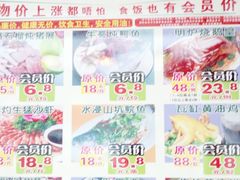 特价菜-欢聚一堂(芳村大道南店)
