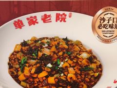 -单家老院·院子里的青岛菜(沙子口店)