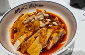 Famous Spicy Chicken