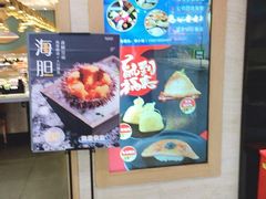 -争鲜回转寿司(金桥家乐福店)
