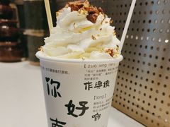 -KUNCHA鲲茶·江西制茶(铜锣湾店)