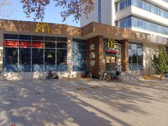 -麦当劳(小白楼店)