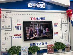 -中国移动(朝阳十里河营业厅)