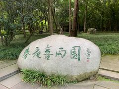 -成都杜甫草堂博物馆