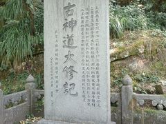 -武当山风景区