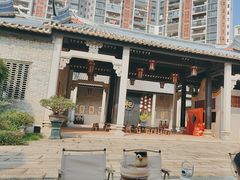 -岭南和园