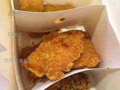 炸鸡小食拼盘-麦当劳(红唐店)