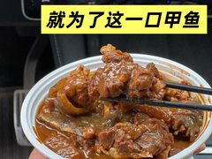 -大圣甲(汉口店)