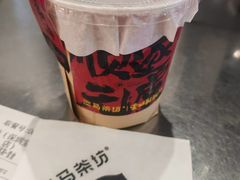 -淡马茶坊(深圳宝安壹方城店)
