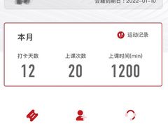 -威尔仕健身会所(古北1699店)