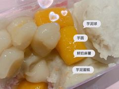 -鲜芋仙(太原街万达店)