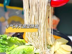 -许府牛火锅(信义坊总店)