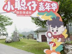 -广西壮族自治区药用植物园
