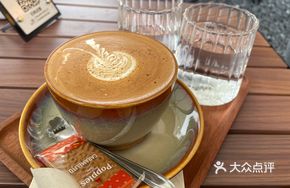 Ten-Year-aged Tangerine Peel Latte