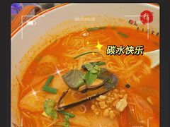 -越南牛肉河粉餐厅(书院巷店)