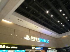 -万达影城(白云万达广场IMAX店)
