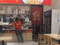 -嗨椒小面(萝岗万达店)