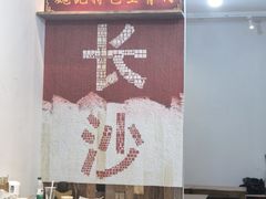 -魏记里脊肉炸炸炸(南门口店)