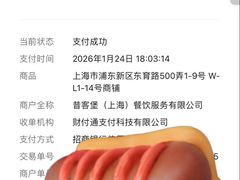 -Shake Shack(前滩太古里店)