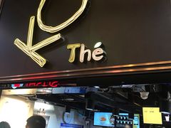 门面-KOI Thé(正佳广场店)