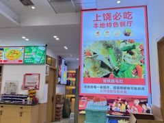 -三只鸟本地特色菜馆(上饶总店)