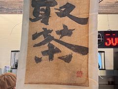 -成川茶店·潮汕工夫浓茶(万象店)