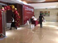 -北京丽景湾国际酒店