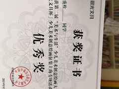 -学知乐教育·幼小衔接·小学科辅导(嘉定镇校区)