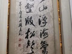 -力力豆花庄(广渠门店)