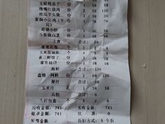 -小时候文化餐厅(盘山店)