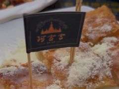 -阿古吉缅甸茶餐厅
