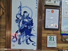 -老康火锅(黄河路总店)