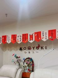 -雪儿·YuKi美甲美睫皮肤管理Salon