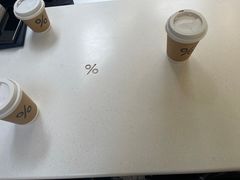 -% Arabica阿拉比卡咖啡(前滩太古里店)