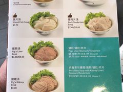 -松發肉骨茶(牛车水店)