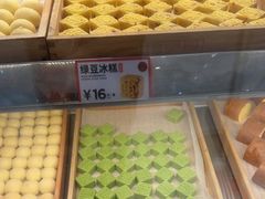 -東更道点心行(崂山丽达店)